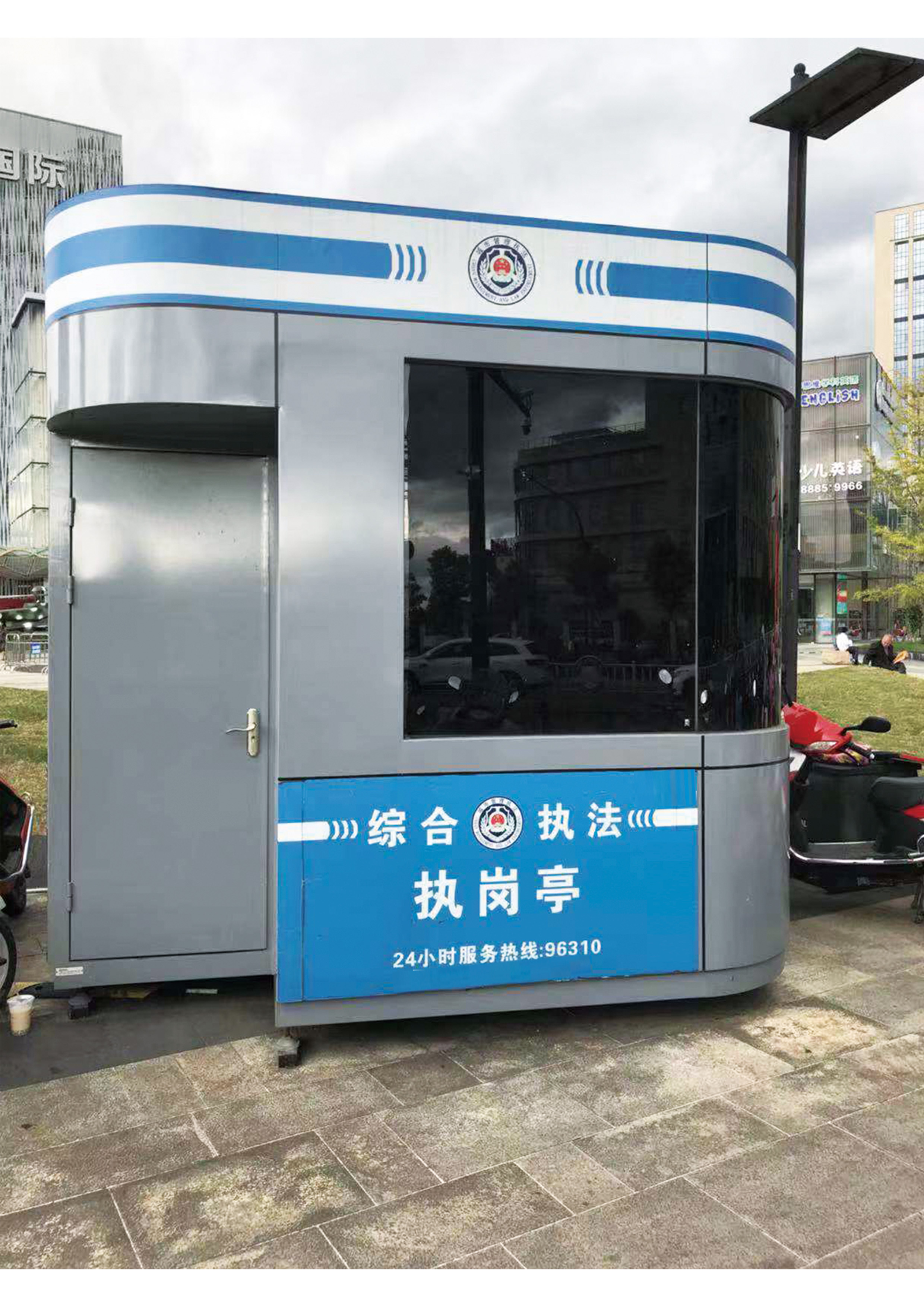 <b>岗亭</b>